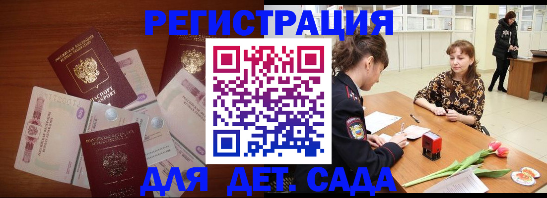 регистрация в Березниках